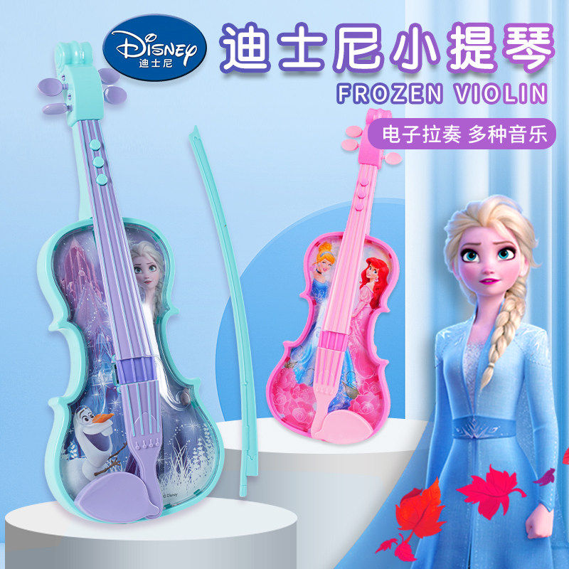 迪士尼儿童小提琴仿真乐器玩具可弹奏小孩子宝宝电子音乐玩小提琴