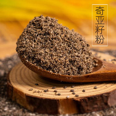 纯奇亚籽粉冲泡即食代餐奇亚籽天然膳食纤维饱腹可搭黑芝麻亚麻籽