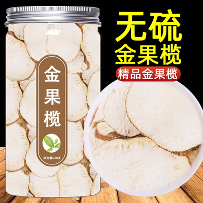 精选金果榄中药材药用中草药材大全金牛胆九牛胆青鱼胆金线吊葫芦