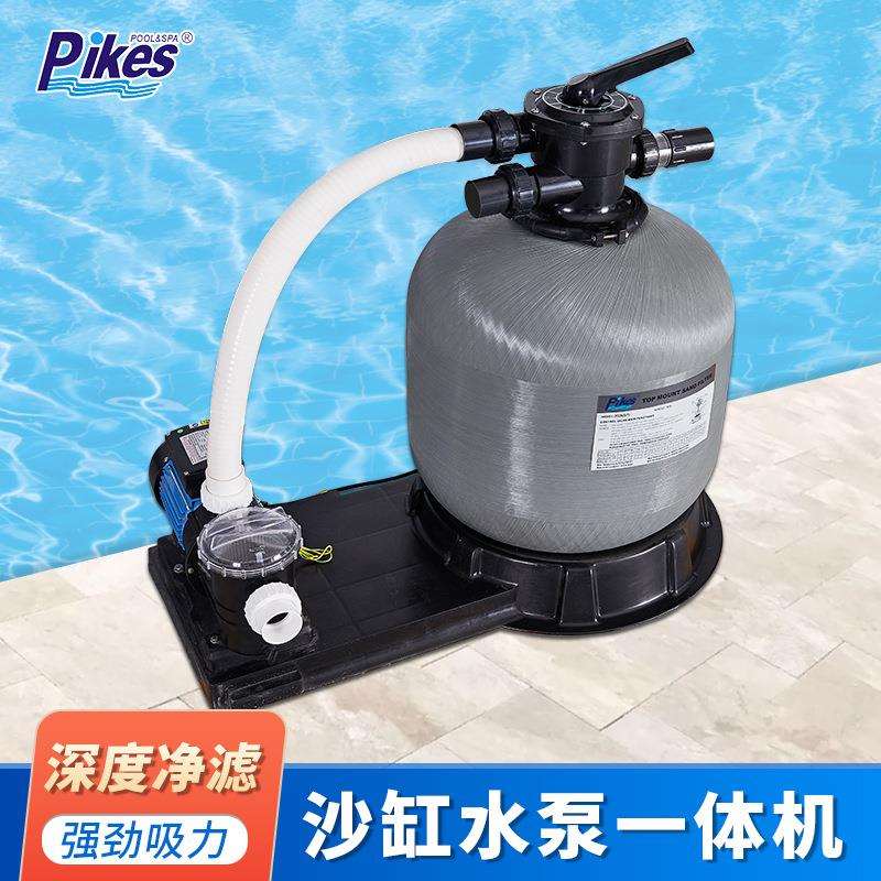 普克仕砂缸水泵一体机泳池沙缸过滤器鱼池景观池循环水泵处理设备