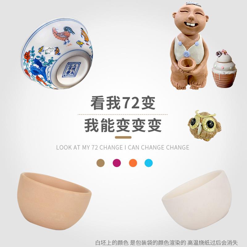 艺诚陶艺素坯陶艺陶瓷小茶杯品茗杯鸡心杯釉下彩素坯素烧坯杯子素