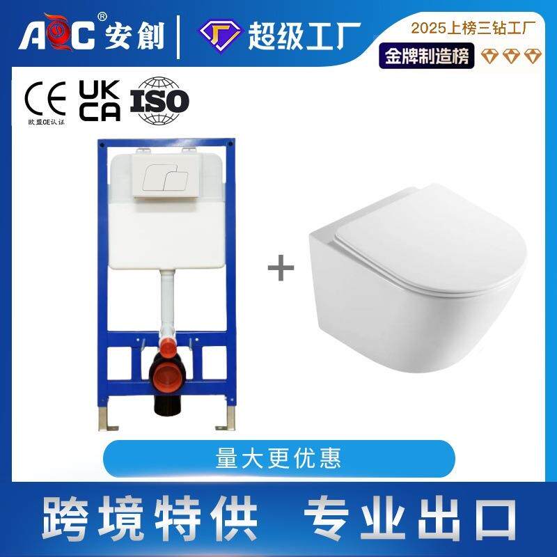 美学悬空美感洁净卫生间设计与空间结合超强箱体入墙隐藏水箱整套