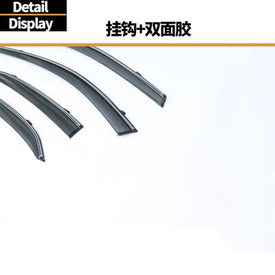 适用18-22Toyota Camry Window visors车窗雨眉遮雨挡晴雨挡雨挡