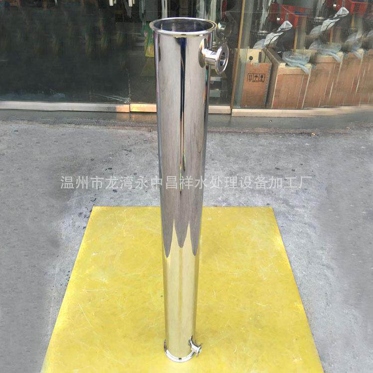 温州厂家现货供应卫生级快装无死腔4寸不锈钢膜壳4040反渗透膜壳