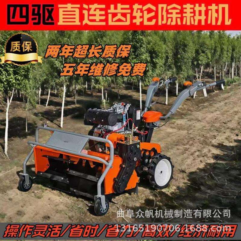 新款全齿轮四驱除草机小型汽油柴油农用微耕旋耕松土锄草机