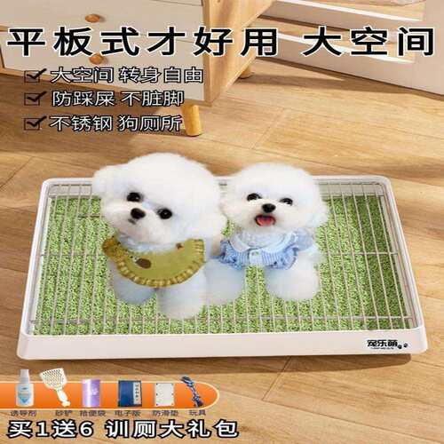 狗厕所中小型犬宠物尿便砂盆不锈钢防踩屎泰迪比熊公狗大小便神器