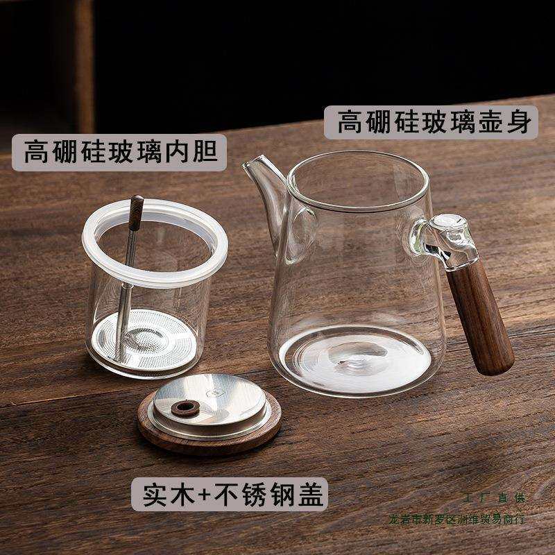 耐热飘逸杯泡茶壶茶水分离2025新款全玻璃内胆加厚胡桃木沏茶杯子