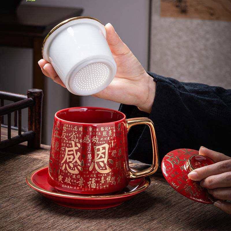 【瑞喆堂】感恩金字办公杯陶瓷杯带盖过滤杯子茶水分离家用马克杯