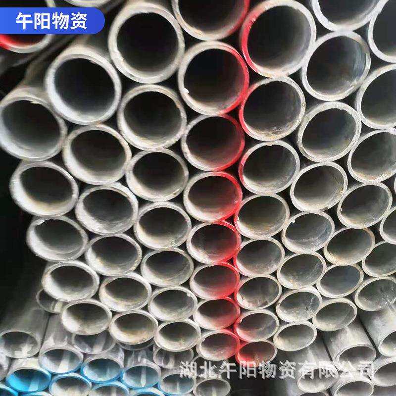 镀锌管 镀锌钢管现货DN15 20 25 32 40 50 65 80 100用热镀锌钢管