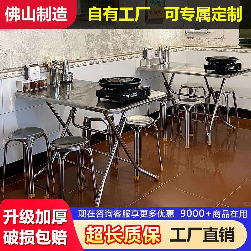 大排档复古港风夜市烧烤圆凳米线麻辣烫户外可折叠不锈钢桌椅组合