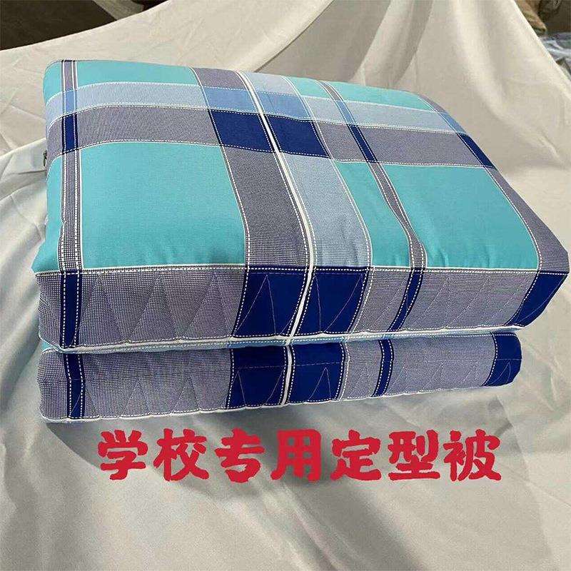 定型被子纯棉学生宿舍单人专用大豆棉叠方块被保暖冬夏两用可水洗