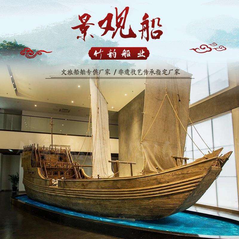 供应10米木质海盗帆船景观户外郑和宝船广场装饰福船明清战船