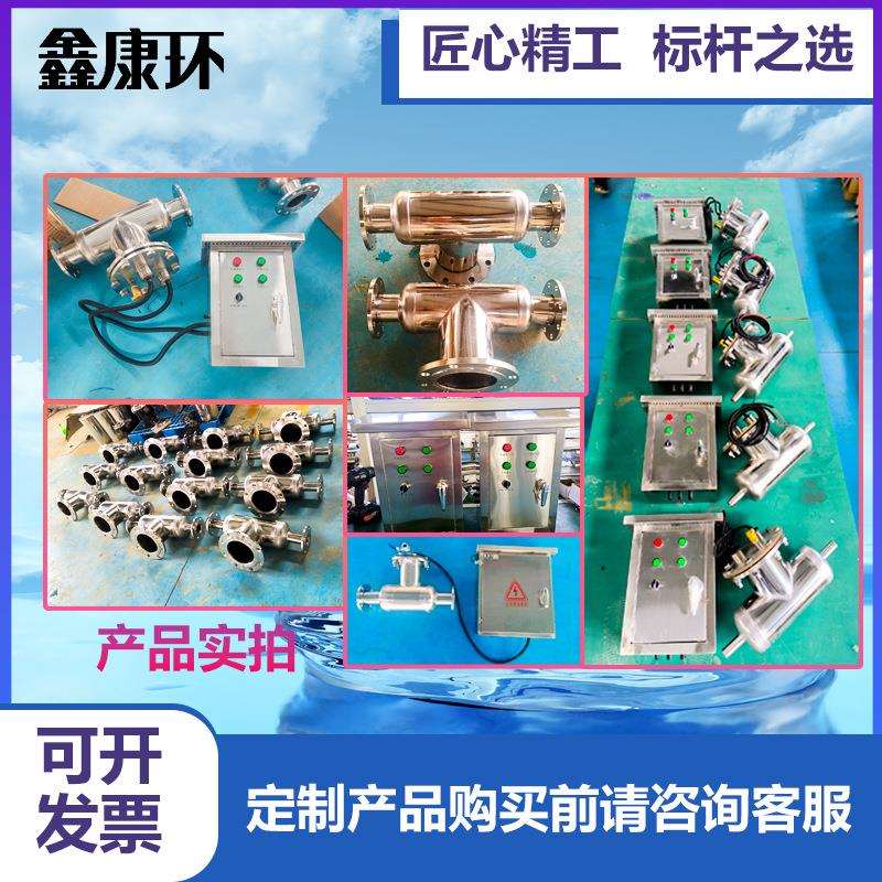 银离子紫外线反渗透设备水除菌处理消毒器净水化粪池泳池温泉