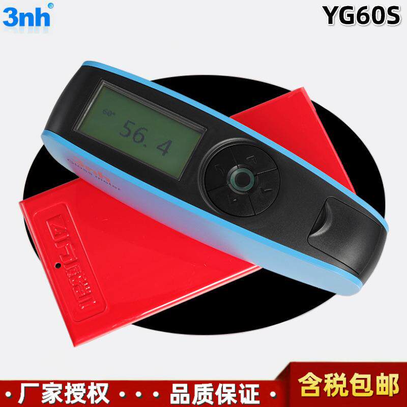深圳3NH YG60S光泽度计手持便携式经济型60度光泽度仪