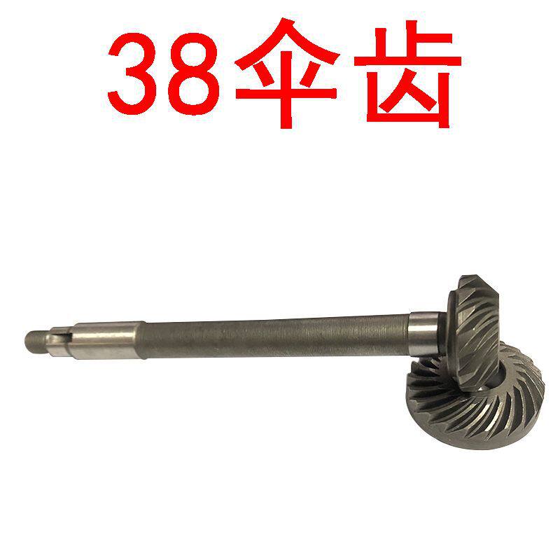 38伞齿电动工具齿轮电锤38伞齿配件工具齿轮伞齿38电动工具