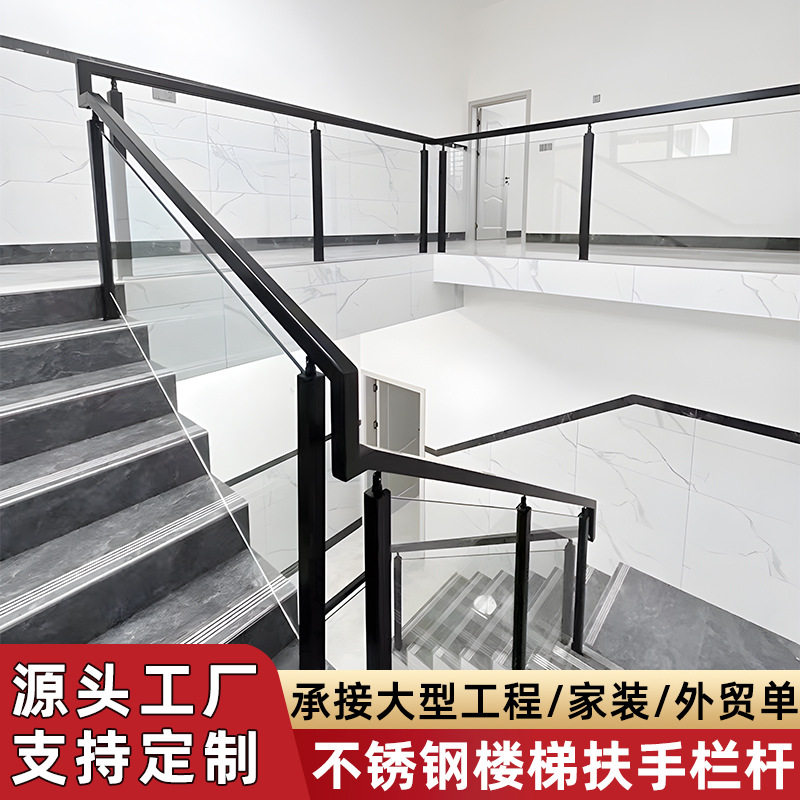 304不锈钢玻璃护栏内卡槽立柱阳台玻璃楼梯扶手别墅楼梯护栏扶手