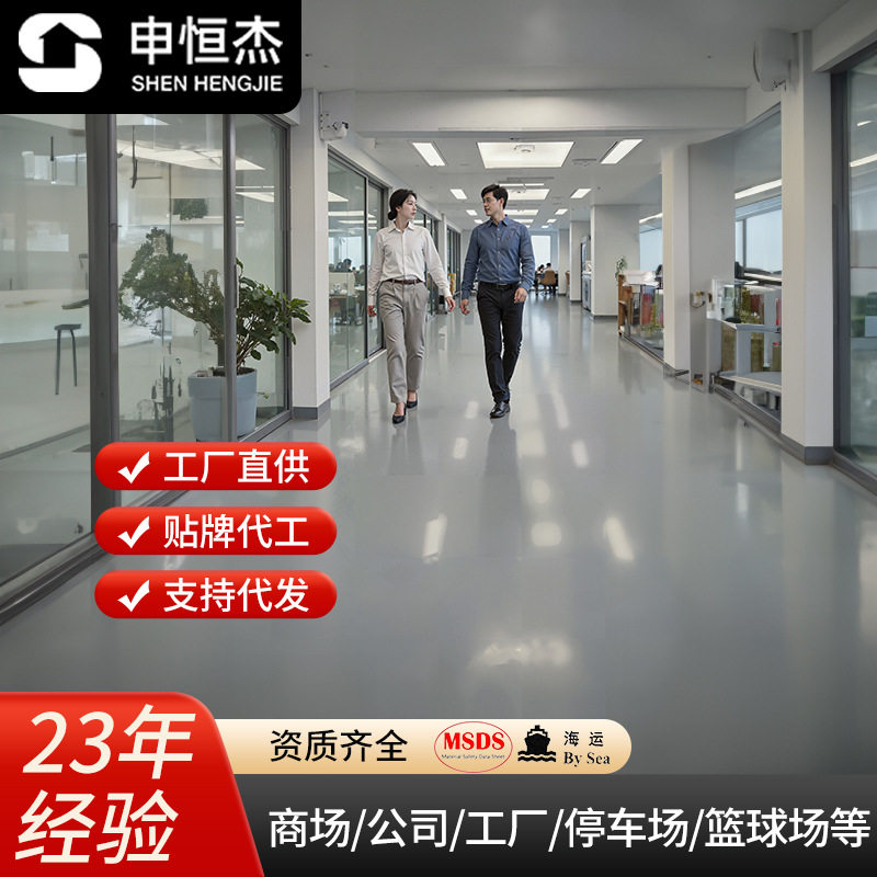 单组份水性丙烯酸地坪漆耐磨抗压室内外地平漆防滑翻新环保漆油漆