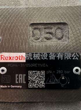力士乐液压齿轮泵R901147109 PGH4-3X/050RE11VE4 钢厂用齿轮泵