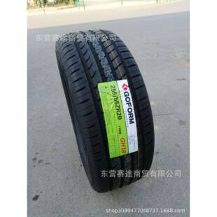 GOFORM国风轮胎255/55R20 110W配fu特路虎车轮胎静音轮胎25555R20