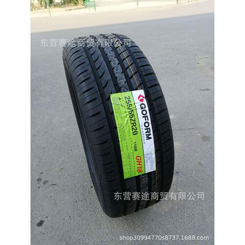 GOFORM国风轮胎255/55R20 110W配fu特路虎车轮胎静音轮胎25555R20