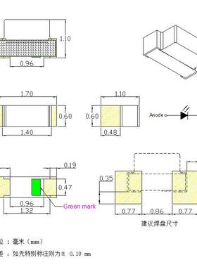 0603侧面冰蓝色贴片led灯珠 0602 1606高亮冰蓝光 浅蓝 冰兰LED