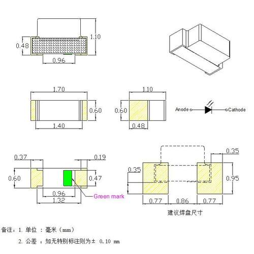 0603侧面冰蓝色贴片led灯珠 0602 1606高亮冰蓝光 浅蓝 冰兰LED