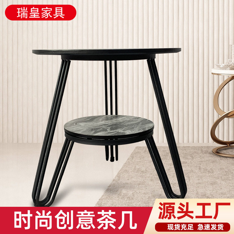 岩板圆形茶几家用小户型角几简约黑白色客厅阳台卧室床头多层边几