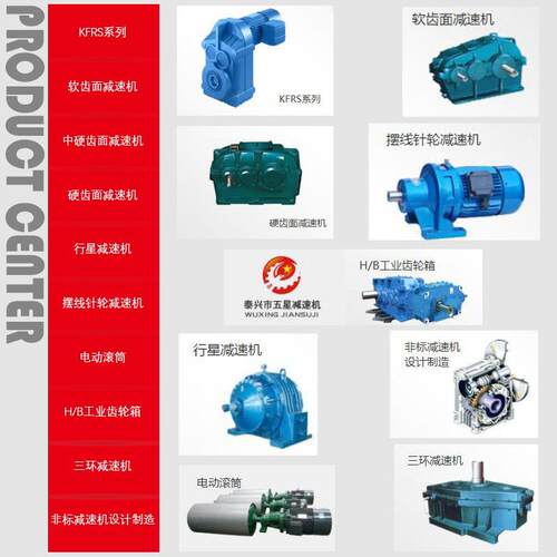 ZD20圆柱齿轮减速机 齿轮减速机 减速机厂家 软齿面减速机