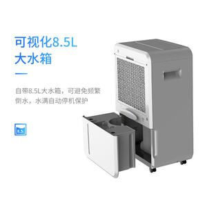 奥立信70L商用除湿机别墅地下室抽湿机办公室机房仓库除湿器节能