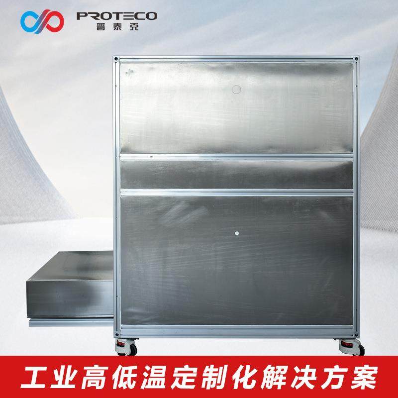 机柜式CDU,机械设备,制冷设备,淘宝优惠券,粉丝福利购,淘宝优惠卷