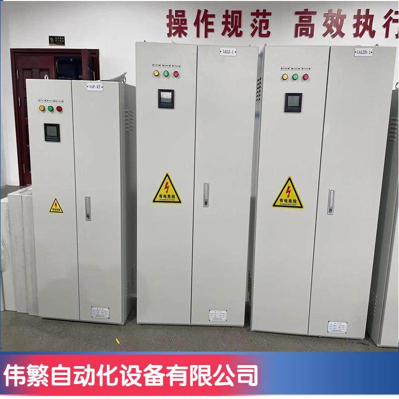 上海伟繁 配电箱 控制柜 PLC 变频柜 恒温恒湿自控柜,电子/电工,配电控制柜/控制箱,淘宝优惠券,粉丝福利购,淘宝优惠卷