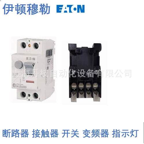 DILM80C(RDC240)伊顿Eaton接触器DILM9-10C(220VDC)