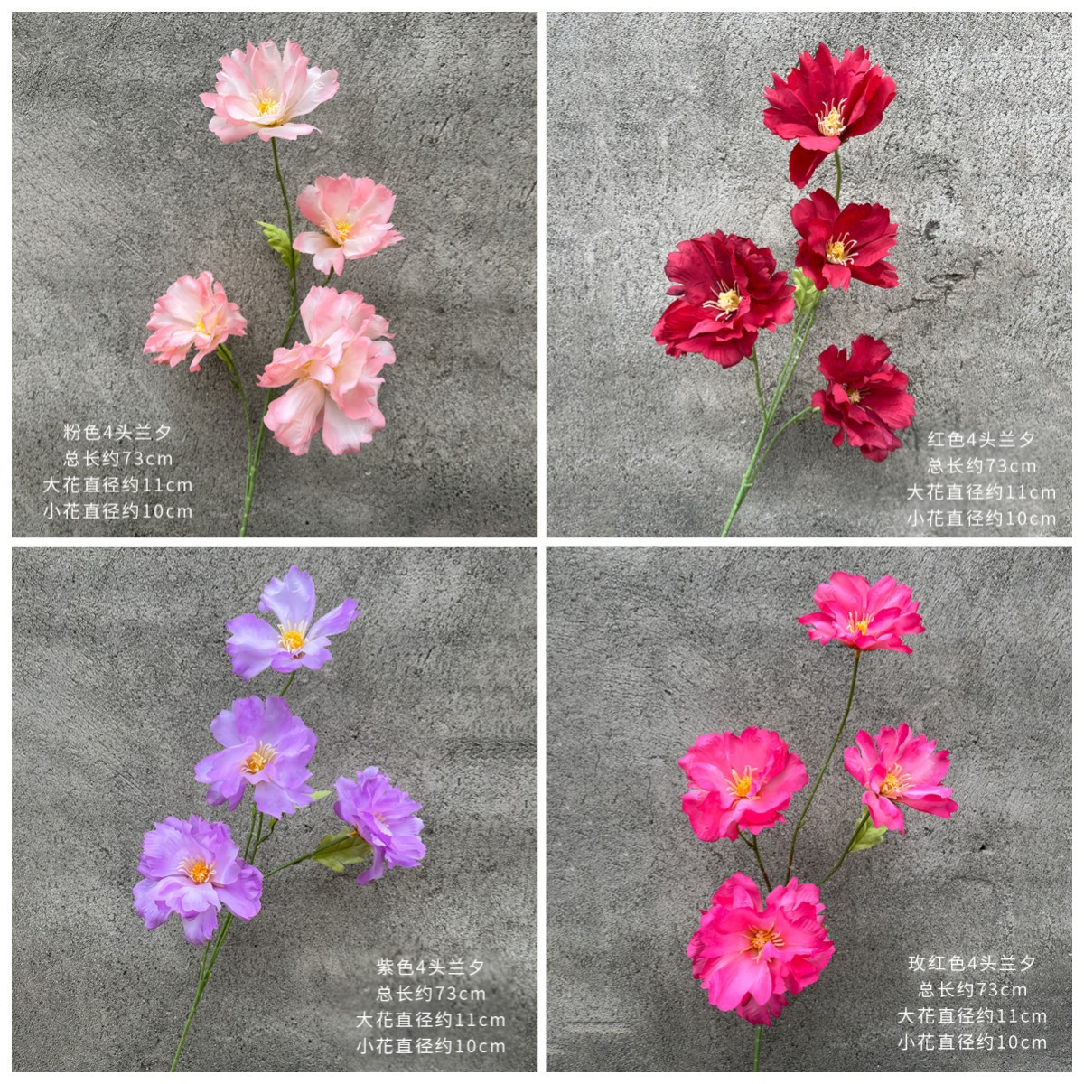 兰夕仿真假花婚庆道具单只花材拱门装饰插花婚礼路引布置花艺绢花图片