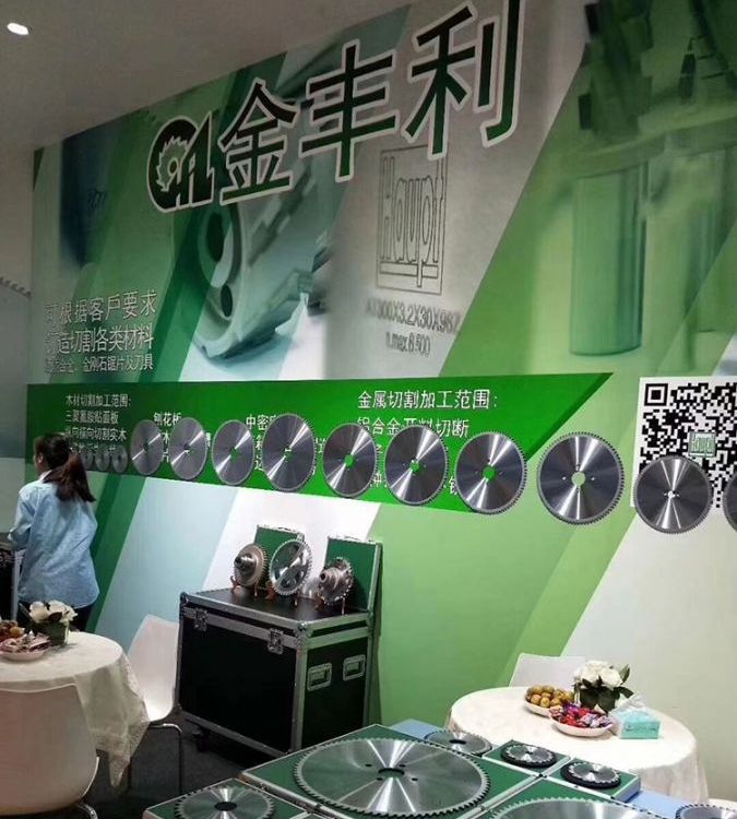 德国金丰利HAUPT锯片300*3.2*30*72T铝合金锯片电子锯锯片