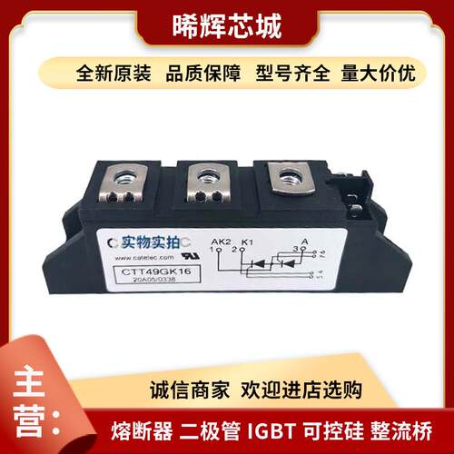 MDD600-18N1 MDD600-20N1电子元器件 库存充足功率二极管