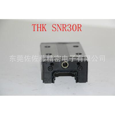 THK直线导轨 THK滑块SNR45R SNR55R SNR55LR