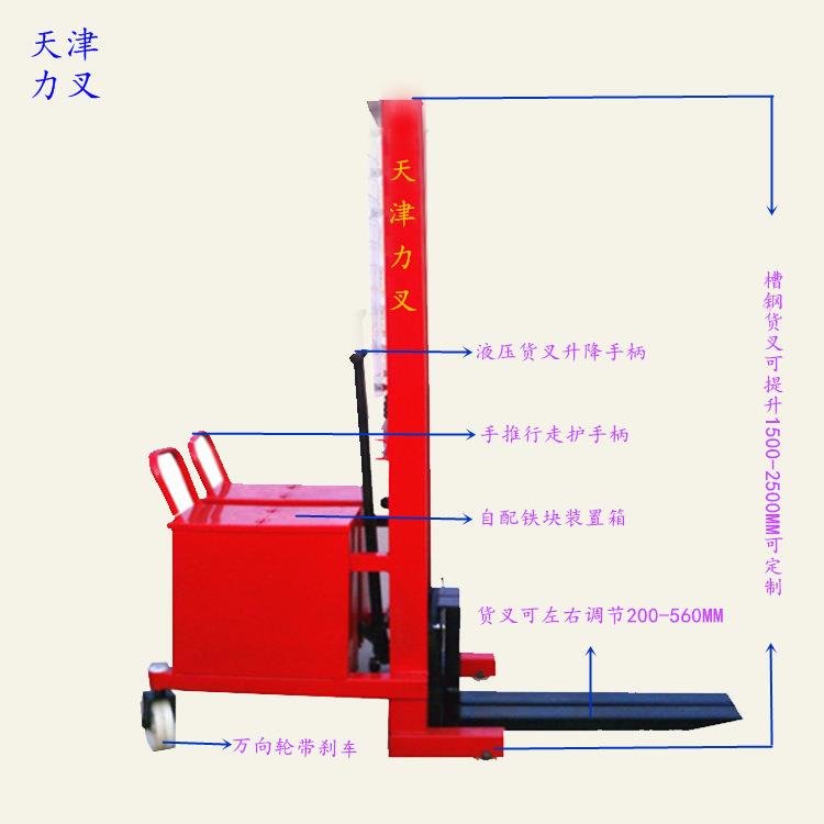 供应液压手动装卸车 手推升降搬运车 油压托盘堆高机无腿升降叉车