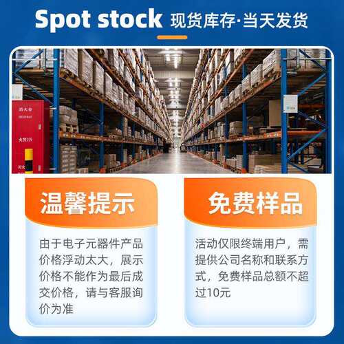 AD7124-8BCPZ 原装 LFCSP-32 24位Σ-Δ模数转换器ADC芯片IC