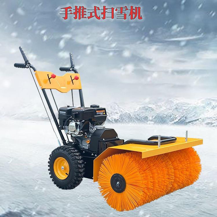 齿轮式物业多功能扫雪机 手推式柴油动力冬季户外清雪设备 扫地