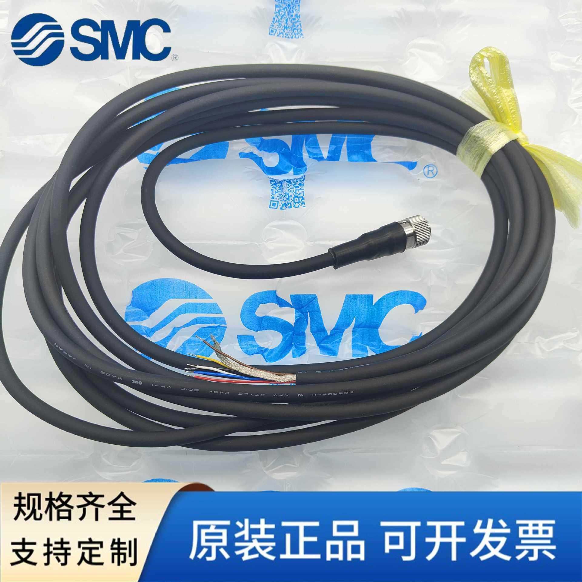 原装SMC气缸电缆延长线 CE1-R05/CE1-R10/CE1-R15/CE1-R20 C 现货