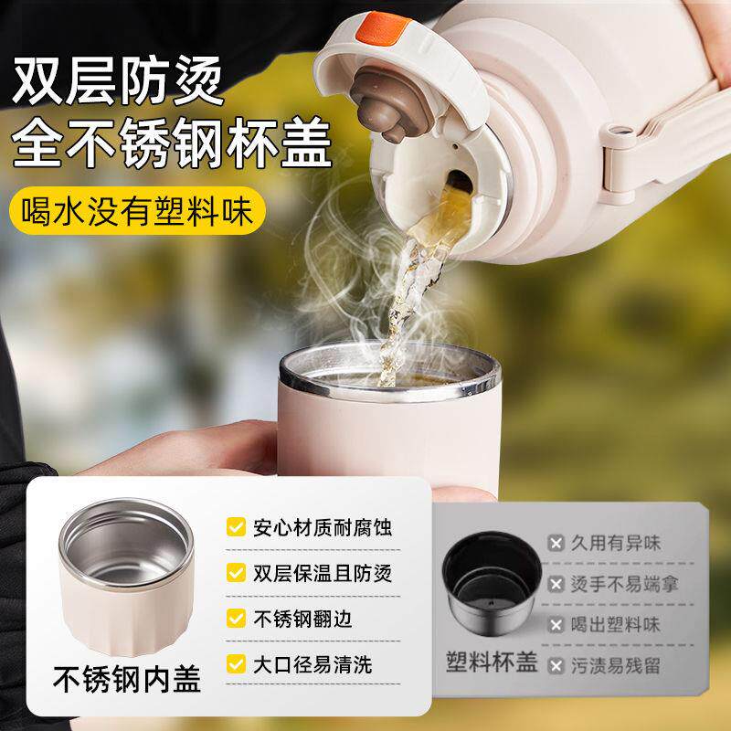 保温杯316食品级带杯套户外旅行壶运动大容量