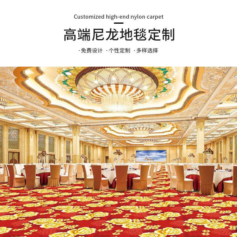 轻奢地板高级客厅地毯家用卧室沙发茶几尼龙印花9mm厚室满铺