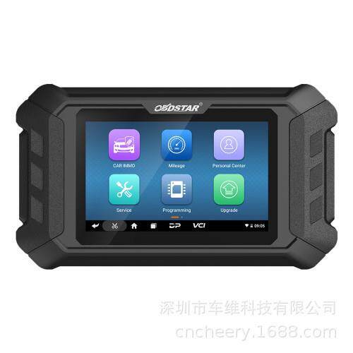 OBDSTAR X300 MINI Chrysler Jeep Dodge防盗钥匙和里程编程器