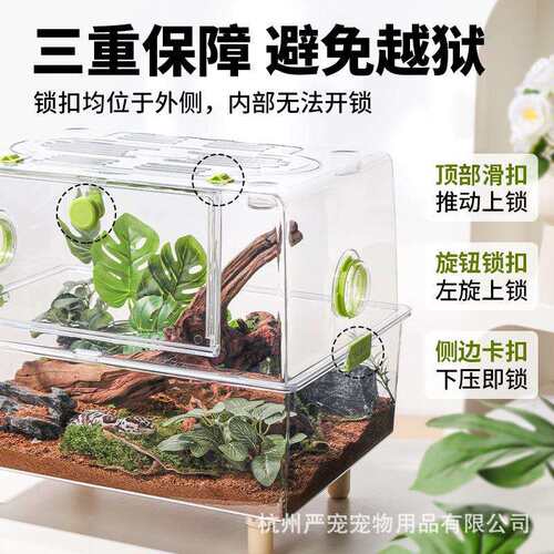 卡诺爬宠饲养箱乌龟冬眠迷你电视爬虫缸雨林水陆缸爬宠守宫饲养箱