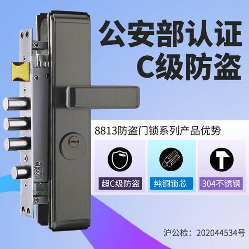 防盗门锁套装家用通用型不锈钢锁具入户锁木门锁大门把手机械门锁
