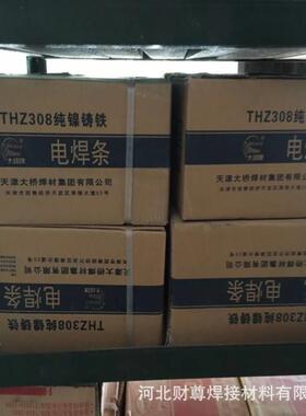 天津大桥THT-309LMo双相不锈钢焊丝THS-309LMo焊丝 ER309LMo焊丝
