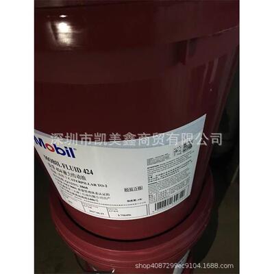 美.孚424液力传动油 fluid 424 液力传动油18L 208L