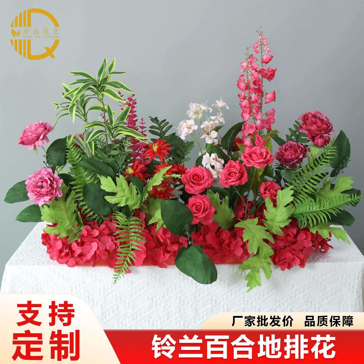 婚礼仿真花场景氛围布置装饰商场店铺活动打卡背景仿真花婚庆假花