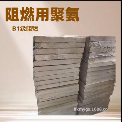 铭科元牌聚氨酯管壳 深冷 尿酸聚氨酯管托 隔热管壳PIR保冷管壳