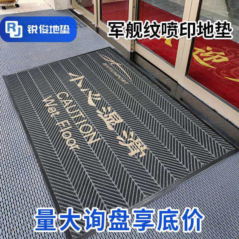 轮胎纹入户地垫进门户外印花吸水耐磨蹭泥广告迎宾地毯脚垫家用